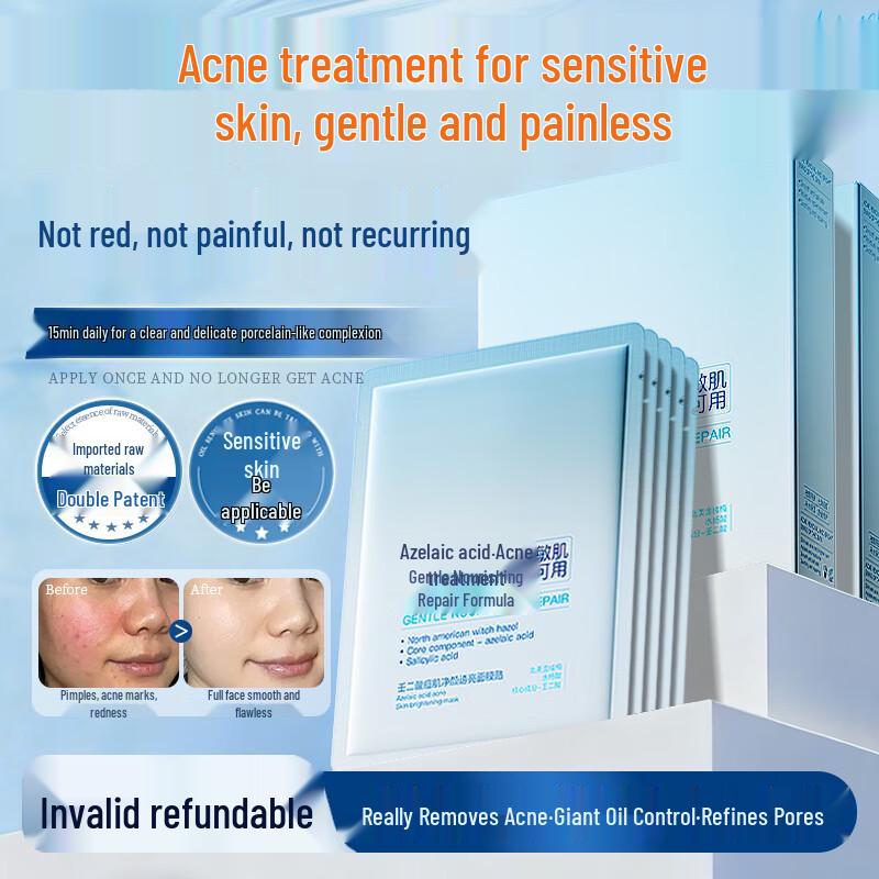 BAILUHUI Azelaic Acid Acne Clear Sheet Mask
