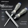 JERXUN Ratchet Dual-purpose Screwdriver Set