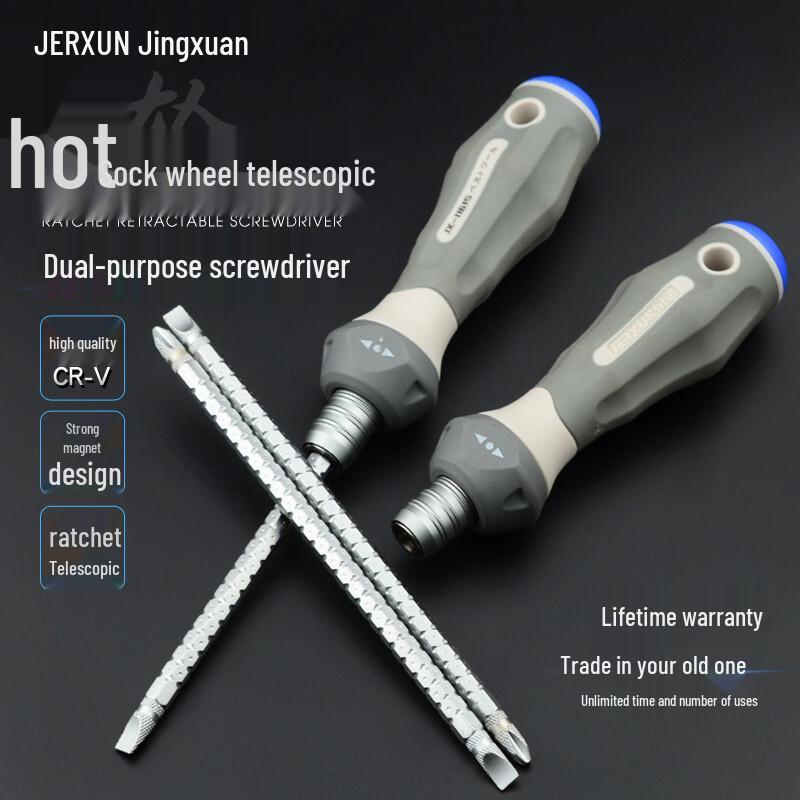 JERXUN Ratchet Dual-purpose Screwdriver Set
