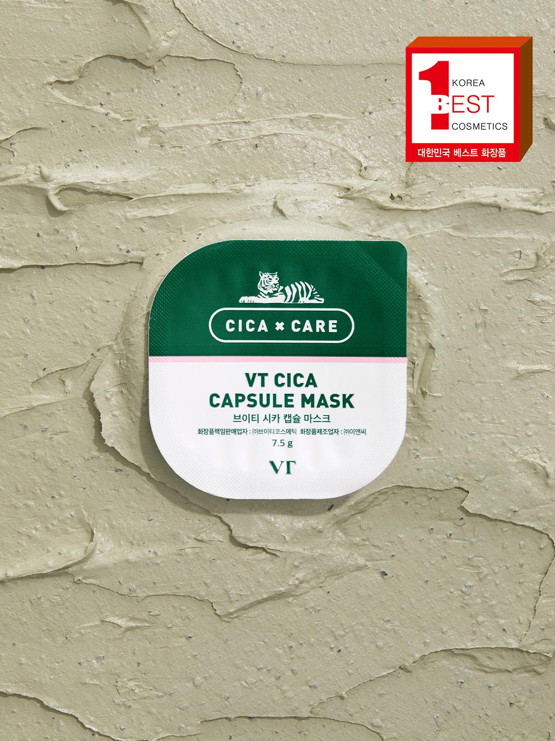 

VT Cica Capsule Mask (3-Pack, 7.5g each) 1ea