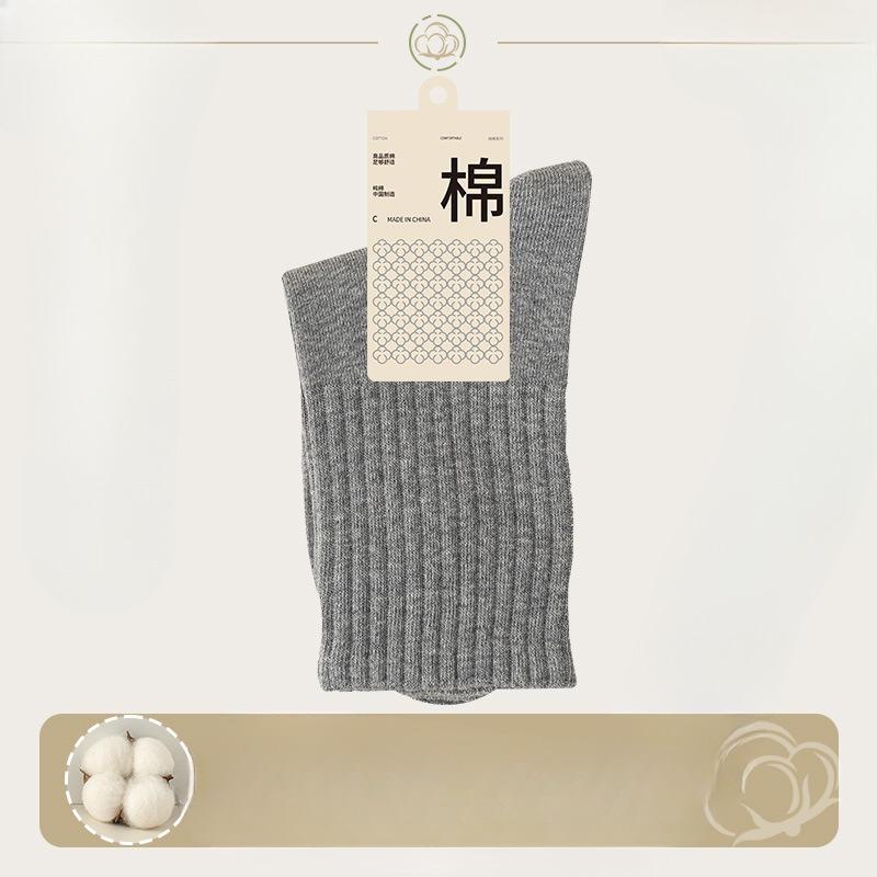 Women's Mid-calf Socks, Boneless Sports Sweat-absorbing Women's Long Socks, Solid Color All-cotton Black Mid-calf Women's Socks