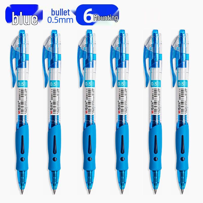 Morning Light GP1008 Student 0.5mm Examination Gel Pen - Carbon Black