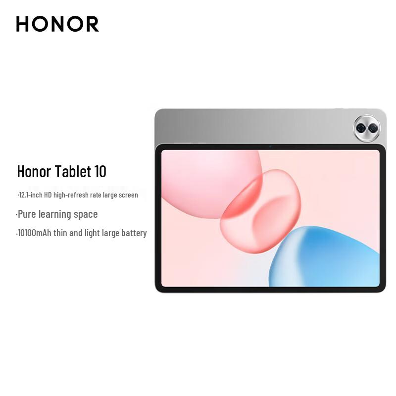

HONOR Tablet 10 (12.1-inch, Snapdragon 7 Gen 3) (CN version)