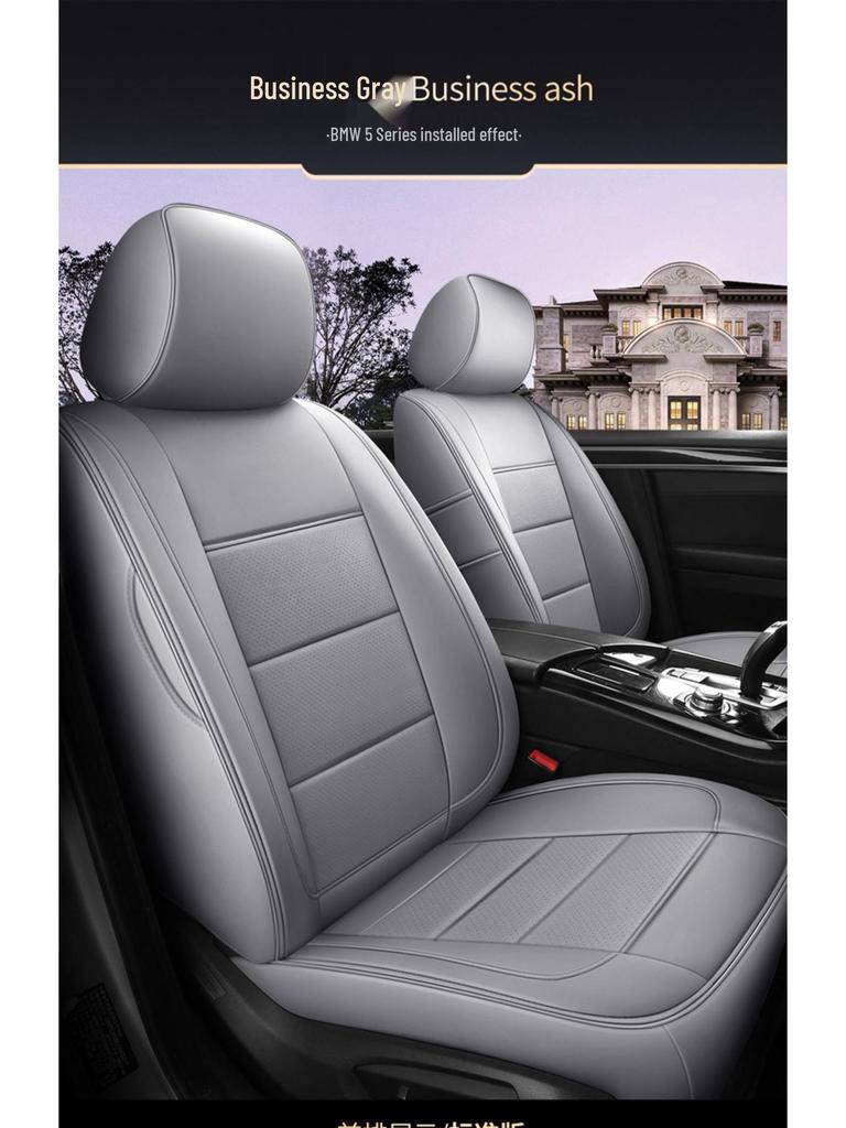 Originele Lederen Autostoelhoezen voor Diverse Modellen - Volledige Dekking Kussens