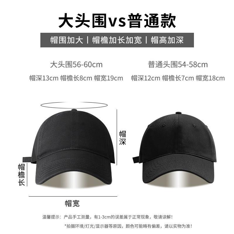 Hat Summer Cap Men Can Wear Curved Brim Cotton Cap Outdoor Street Racket Sunshade Baseball Cap Women