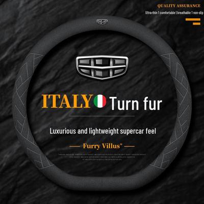 Fits Geely Steering Wheel: Emgrand GS, Boyue X, Xingrui, Binyue, Vision, Icon, Xingyue L - Suede Leather Cover.