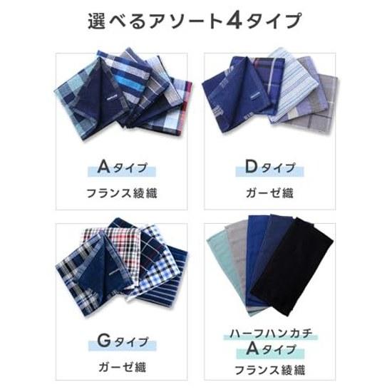 Businessman Support Handkerchief Gauze Weave French Twill Pile Mens 5 Piece Set 25cm 100 Cotton