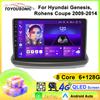 Android Car Multimedia Player For Hyundai Genesis Rohens Coupe 2009-2014 GPS Navigation CarPlay 4G Head Unit Stereo Video Player