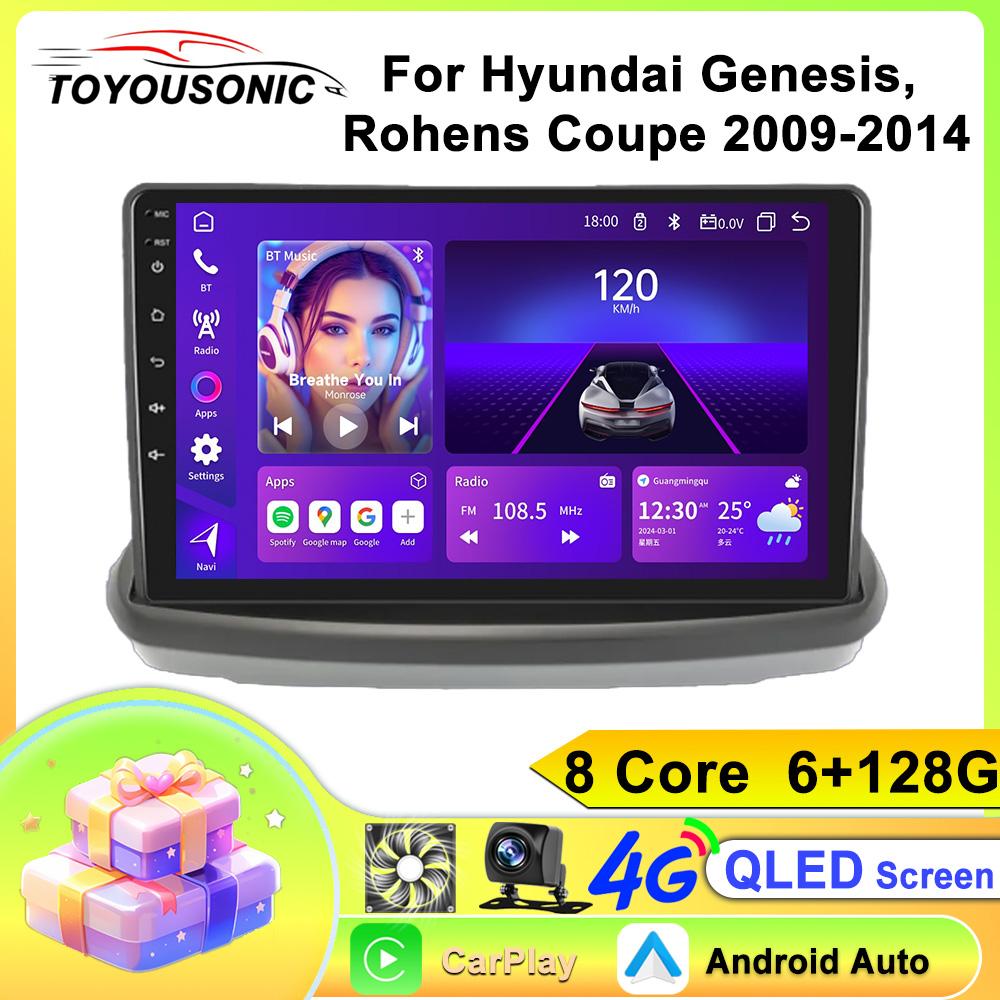 Android Car Multimedia Player For Hyundai Genesis Rohens Coupe 2009-2014 GPS Navigation CarPlay 4G Head Unit Stereo Video Player