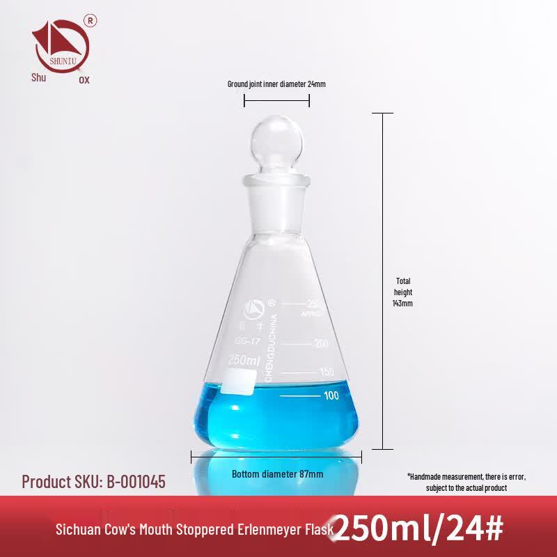 Shu Niu Borosilicate Erlenmeyer Flask 250ML