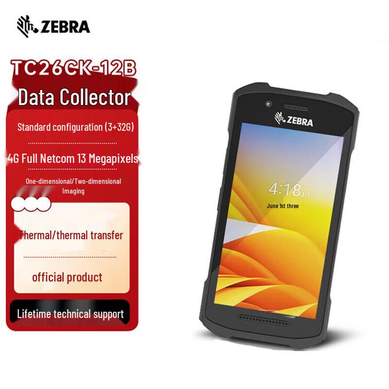 Zebra Mobile Data Collector & Barcode Scanner