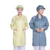 Anti-static Hooded Cleanroom Coverall