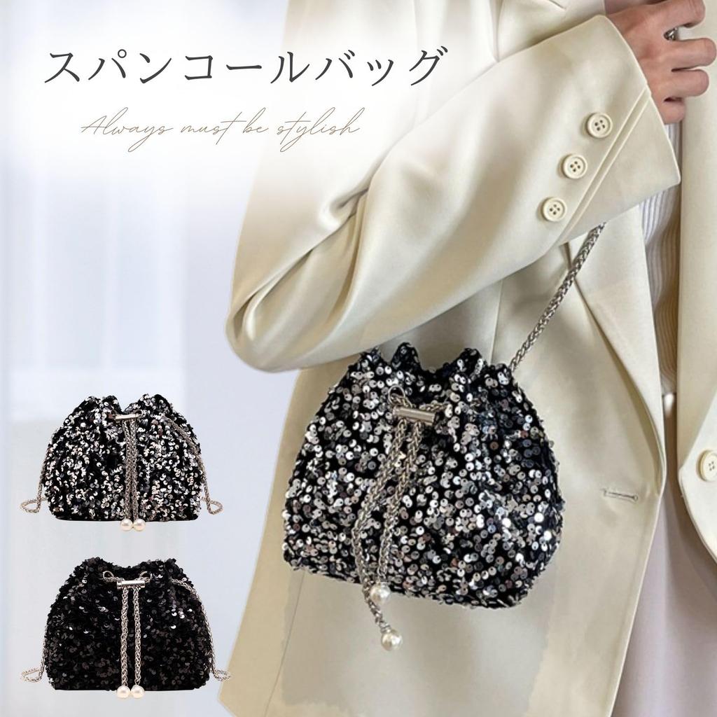 Harujio Paillettentasche, Partytasche, Damen-Umhängetasche, Schwarz und Silber, Zugbeutel mit Kette, Klein, Stilvoll, Niedlich, Hochzeit, Kleid, Glitzernd