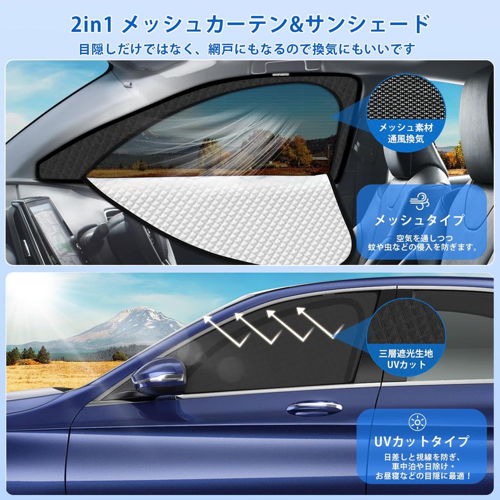 New Mazda KF Series Magnetic Side Integrated Car Compatible with CX5 and These mesh sunshades offer heat sun UV and blackout curtains for sun UV
