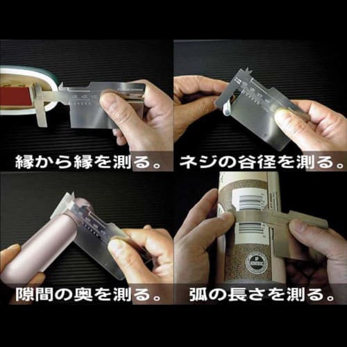 EIGER TOOL Thinnest Card Caliper TYK-10