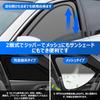 Integrated Curtain with Steering Wheel Cover for Toyota Crown Crown and Crown Estate Easy Installation and Light Side Sunshades for Driver and