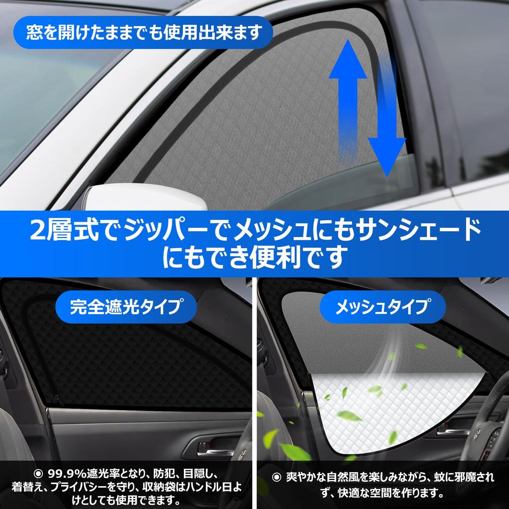 Integrated Curtain with Steering Wheel Cover for Toyota Crown Crown and Crown Estate Easy Installation and Light Side Sunshades for Driver and