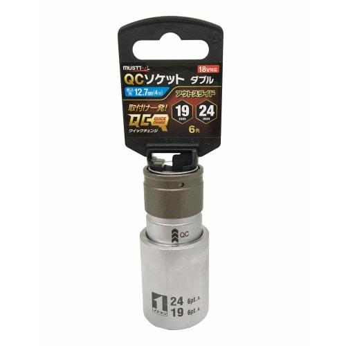 Ichinen Access MUST TOOL IM-4W1924O-6K QC Double 19/24 Hexagonal Socket, 19823, 12.7mm (4-minute) Drive