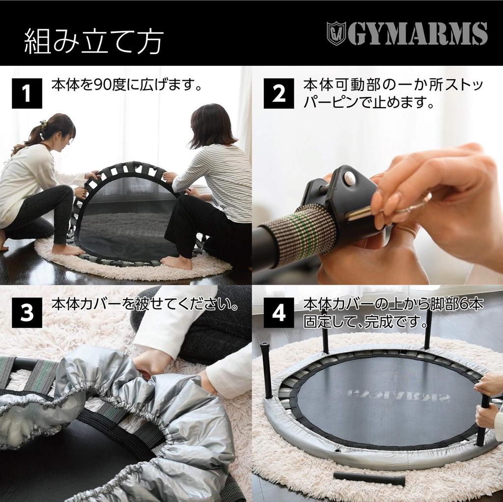 YAMAZEN Safety Rubber for Kids and Home Trampoline, 92cm, Band, Foldable, Quiet, Adults, Use, Blue, OTP-90(BL)