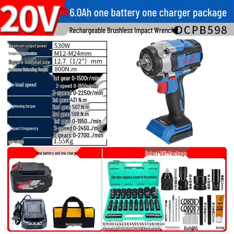 Dongcheng DCPB598E Brushless Cordless Impact Wrench CN plug (adapter included)