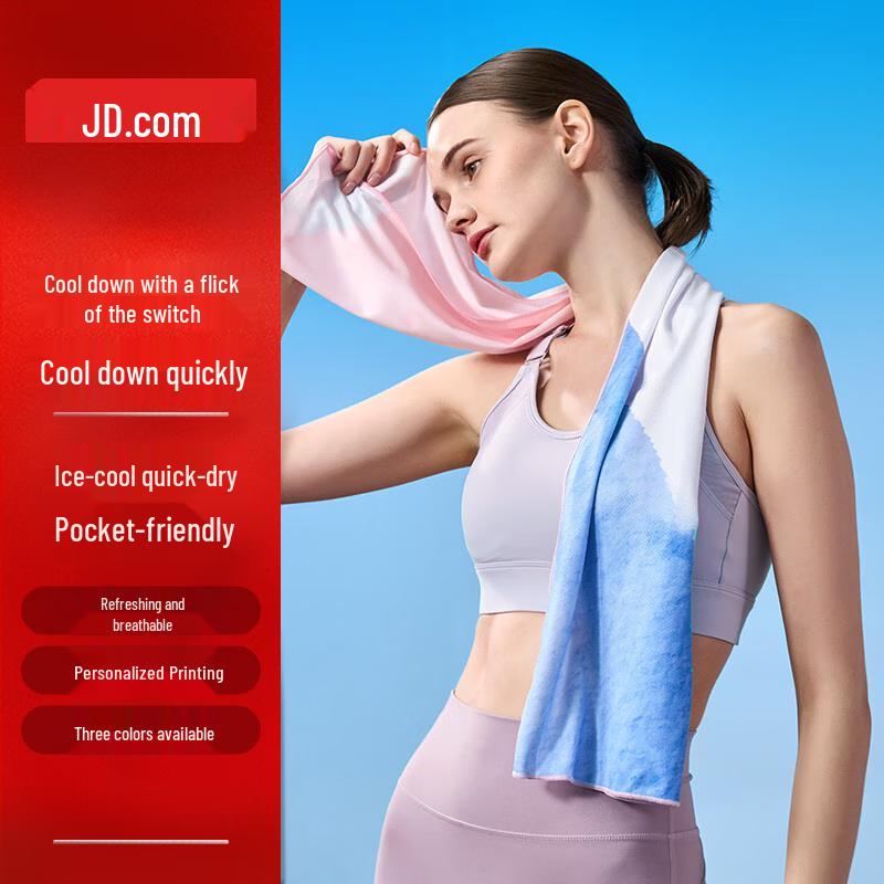J.ZAO Quick-Dry Cooling Sports Towel