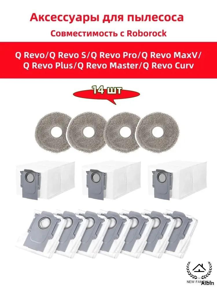 Robot Vacuum Cleaner Accessories & Spare Parts 2 pcs