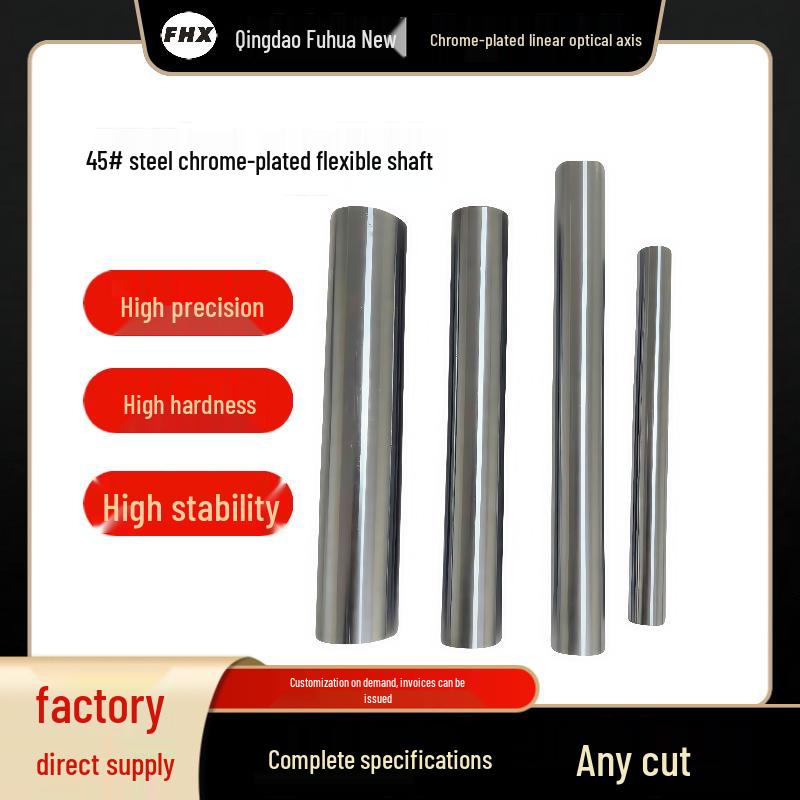 

45# Steel Chrome-Plated Flexible Linear Optical Shaft - Quenched & Tempered Round Steel Rod for Fast Delivery 6mm 1m