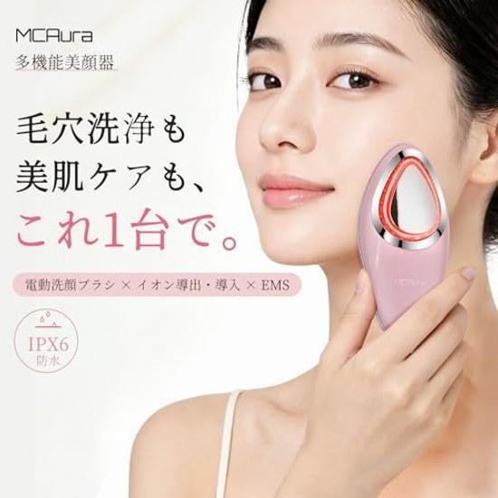 Cleansing brushfacial deviceEMSthermalultrasonic vibrationpore cleansingblackhead careion introductionlight estheticIPX6 waterprooflightweightbath LED