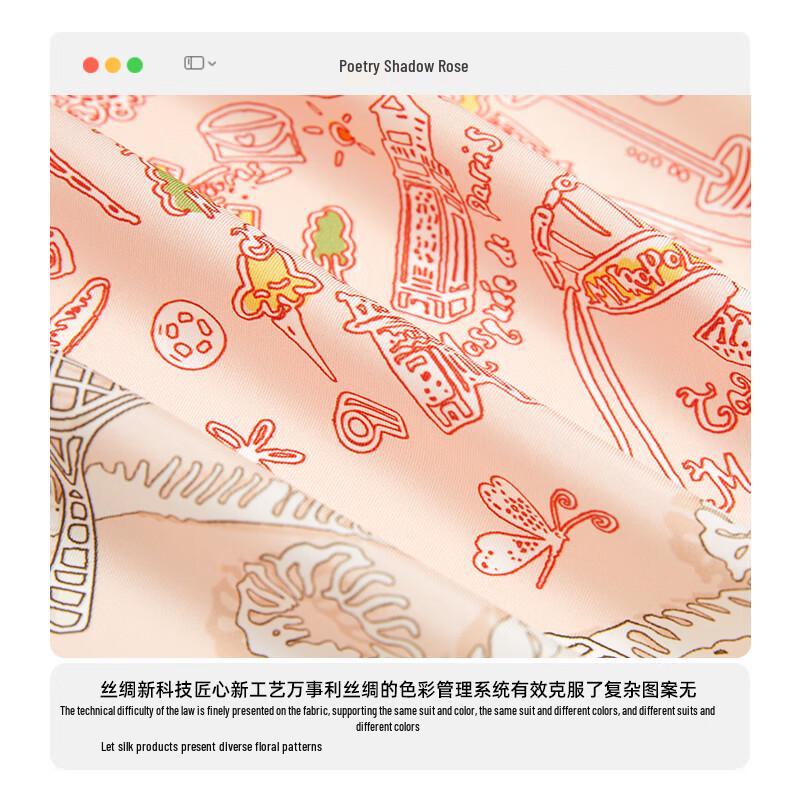 Wanshili Impression Paris Series 63cm Double-Sided Mulberry Silk Scarf