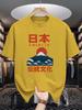 Unisexs Crew Neck T Shirt Retro Japanese Fuji Mountain Wave Graphic Short Tee Casual Summer Tops For Male Culture Fans Daily Gift