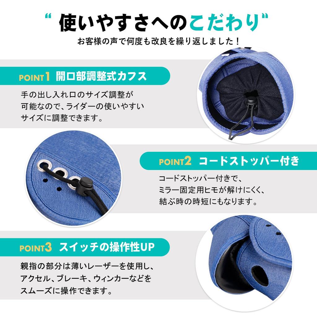 SELENEFF Motorcycle Handlebar Waterproof and Fully Handle for Denim Color Cover, Cold-Resistant, Neoprene, Warm, Fleece-Lined, Waterproof, Warmer,