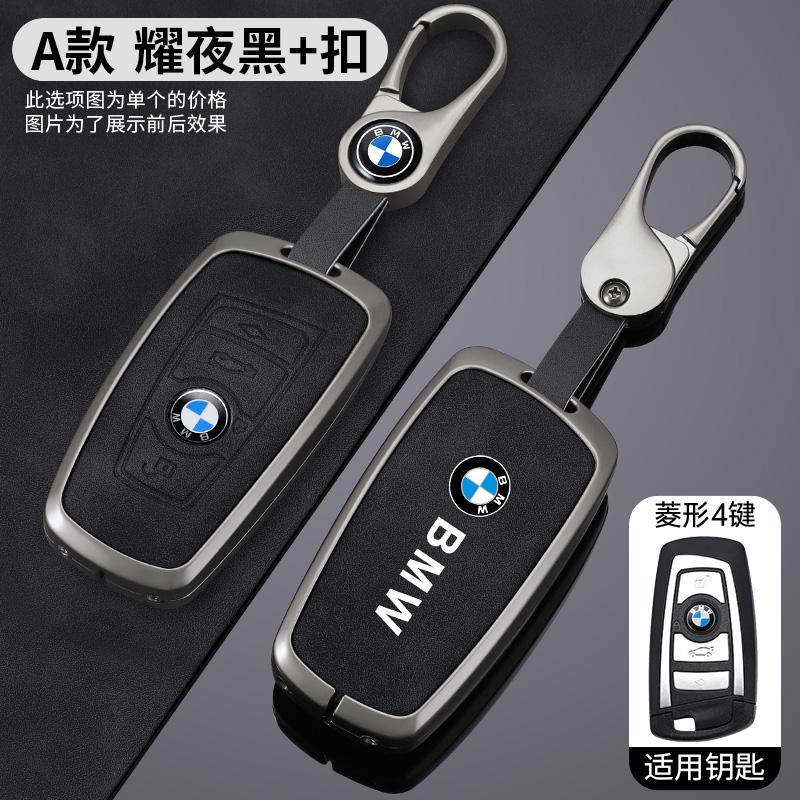 Caliente 2025 Aleación de Zinc Funda Tapa para Llave de Coche Moda Para BMW Serie 1 3 5 7 X1 X3 X4 X5 X6 F10 F20 F30 F34 F11 F15 F16 F25 F31 M3 M4 E