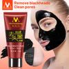 Volcanic Mud Black Mask Face Care Acne Blackhead Removal Treatment Whitening Moisturizing Skin Care Peel Mask Anti-Aging Cream