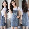 Damen Sommer 2026 Schlankmachendes Petites Denim-Trägerkleid mit taillienbetonendem Rock