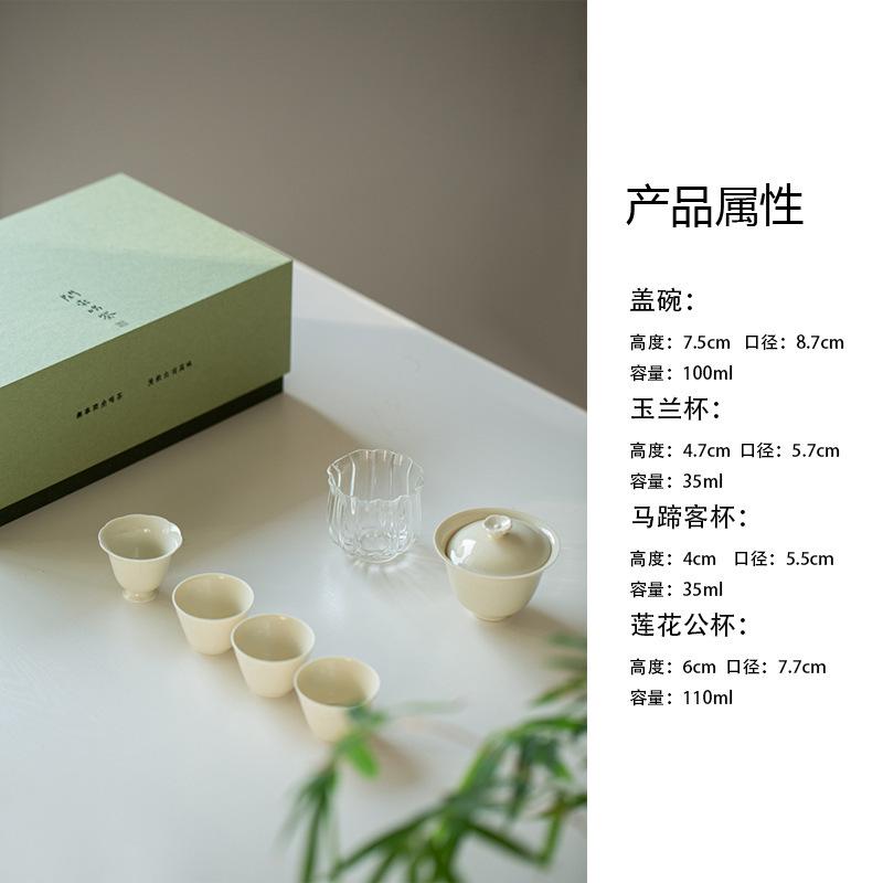 Ding Kiln White Preserved Plum Mini Tea Set Complete Set Creative Tea Ceremony Set Teapot And Tea Cup Set Teaware Decoration