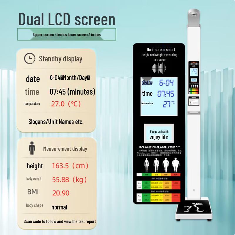 Shanghe Smart Health Kiosk