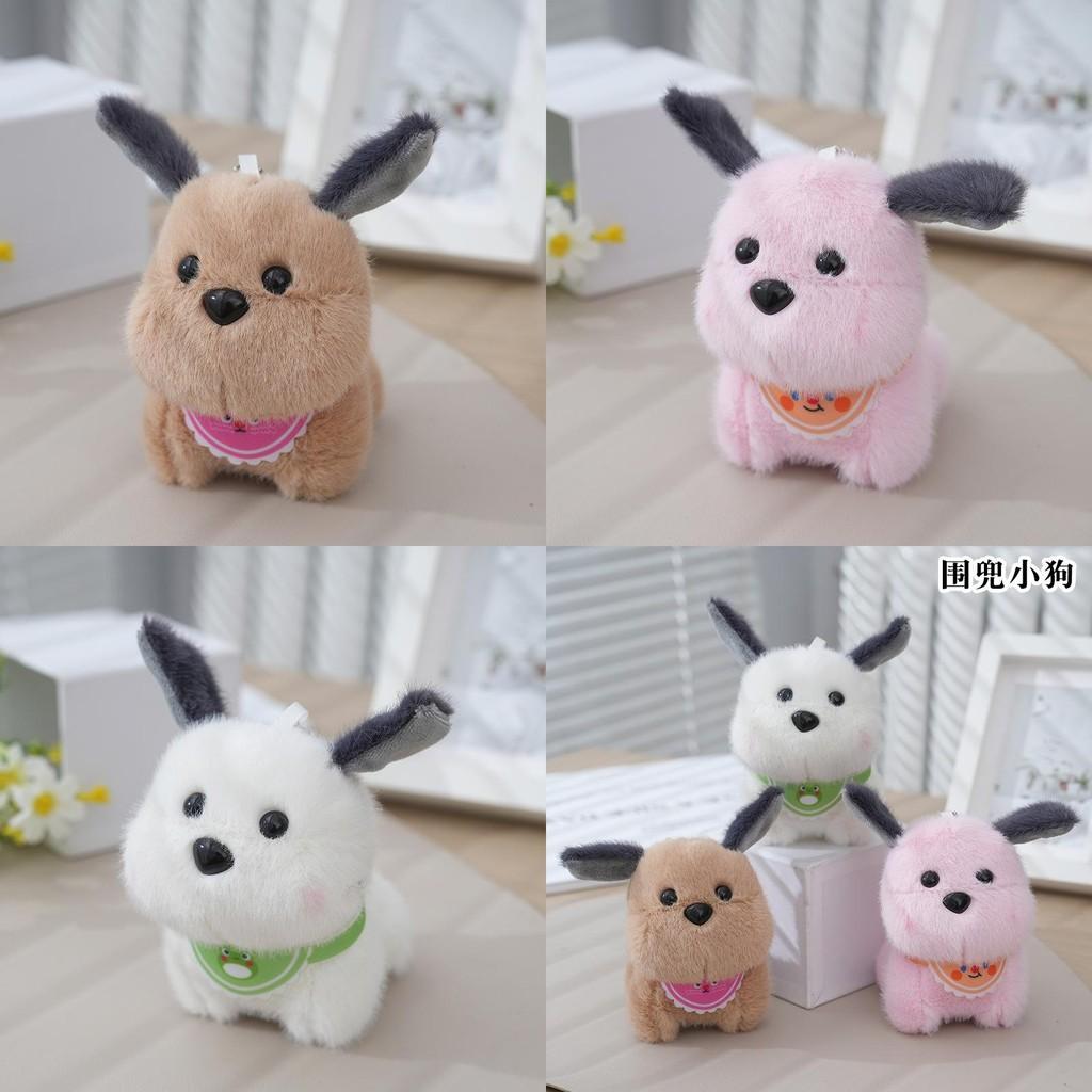 Delightful Miniature Dog Plush Toy Keychain Soft Cute Pendant For Bags And Dolls In Cream