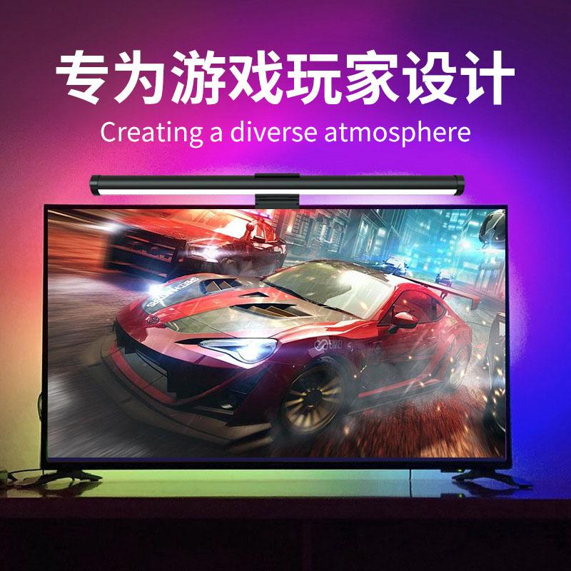 LED Screen Hanging Lamp PC Display Light Bar USB Charged Eyes Protection Reading Learning Home Office Eye Comfort Desk Lighting