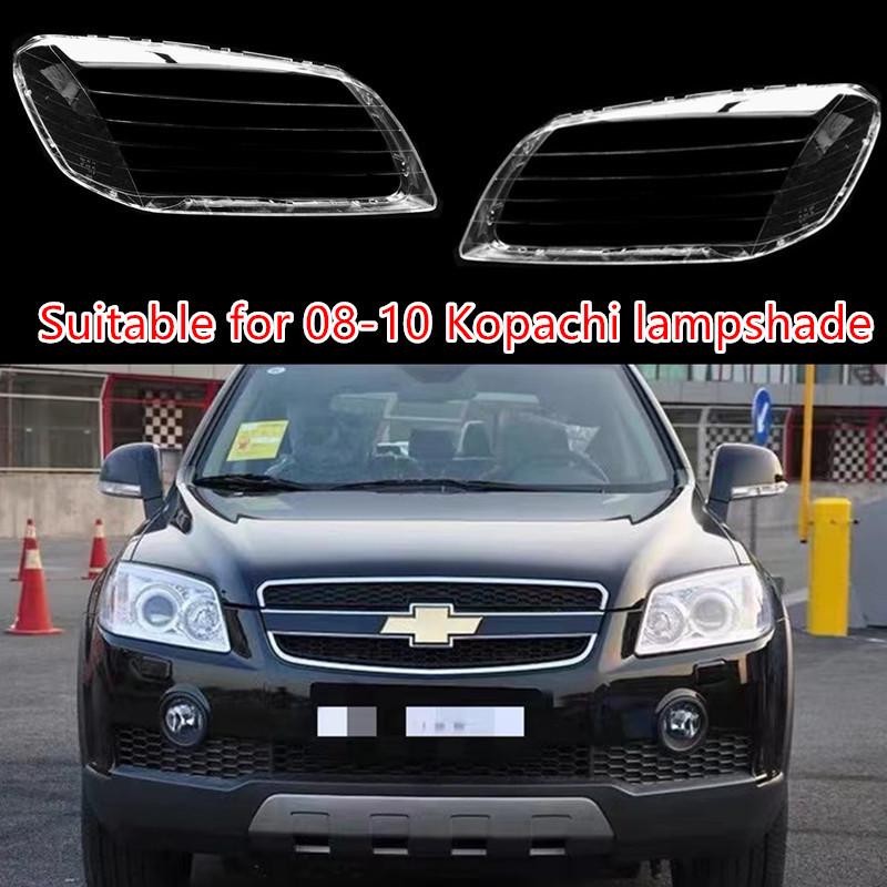 Chevrolet Captiva Headlight Cover (2008-2010 Models) Transparent PC Lens