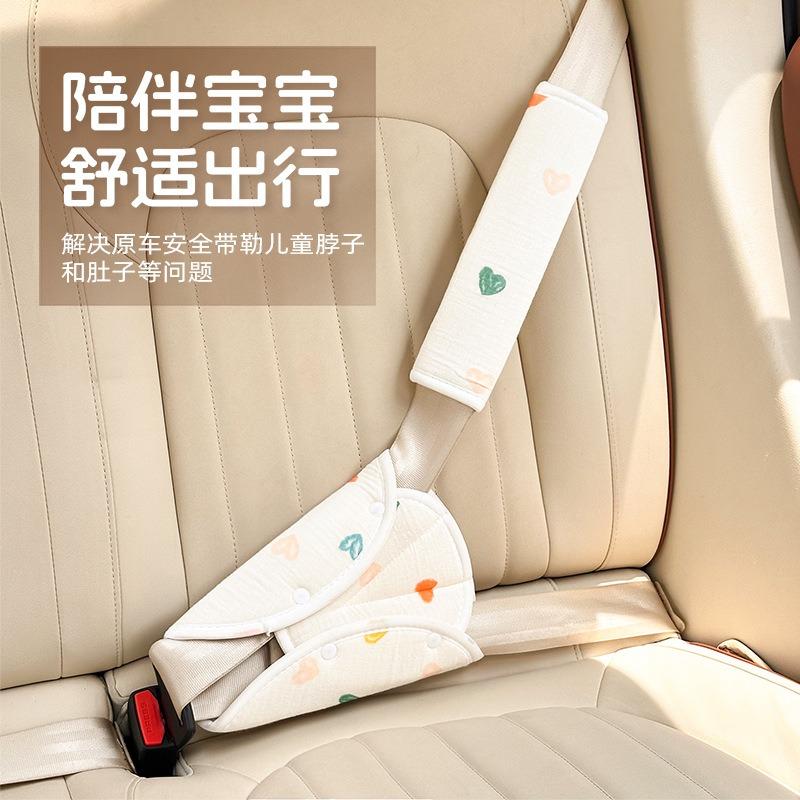 Cute Cartoon Adjustable Car Seat Belt Shoulder Pad Anti Strangulation For Children
