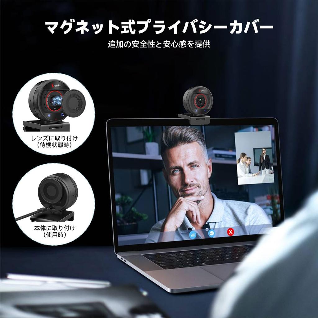 Angetube 4K Webcam for Streaming Camera USB Webcam with PDAF AI Noise 8x and Privacy Protection Compatible with and and OBS PC, 1080P@60FPS