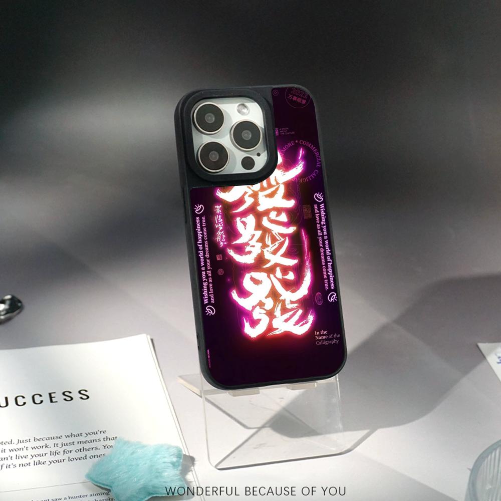 Chinesisches Wort glückliches Mode-Design Handyhülle für iPhone 17 16 e 15 14 13 12 Pro Max Lammleder Silberrand Schutzhülle