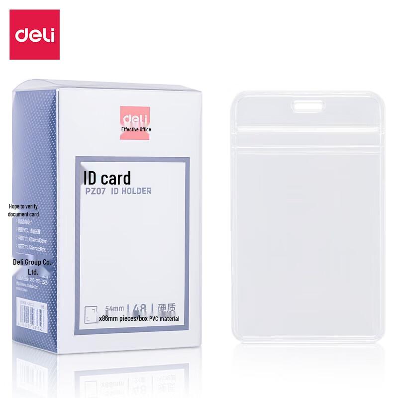 Deli PZ07 Vertical Waterproof Hard PVC ID Card Holder