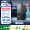 Lenovo PC Desktop ThinkCentre S500 (Versiunea CN)