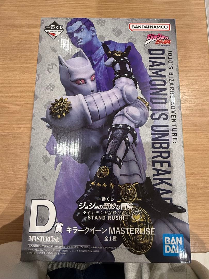 JoJos Bizarre Adventure Killer Queen Ichiban Kuji G Prize Highway Star included.