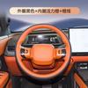 Hand Stitched Leather Car Steering Wheel Cover Non-Slip Durable Leather for Toyota Bozhi3X Interior Accessories