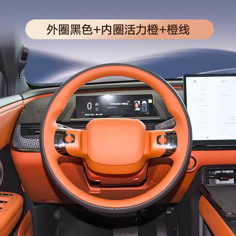 Hand Stitched Leather Car Steering Wheel Cover Non-Slip Durable Leather for Toyota Bozhi3X Interior Accessories