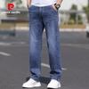 Pierre Cardin Men's Straight Leg Loose Fit Business Casual Jeans