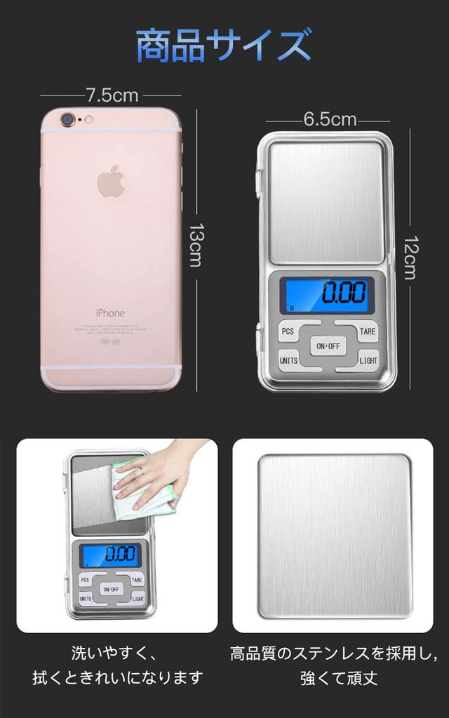 Pocket Digital Portable Commercial Digital Electronic Balance Scale, Scale, 0.01g-500g, Precision, Professional, Use, Scale, (English)