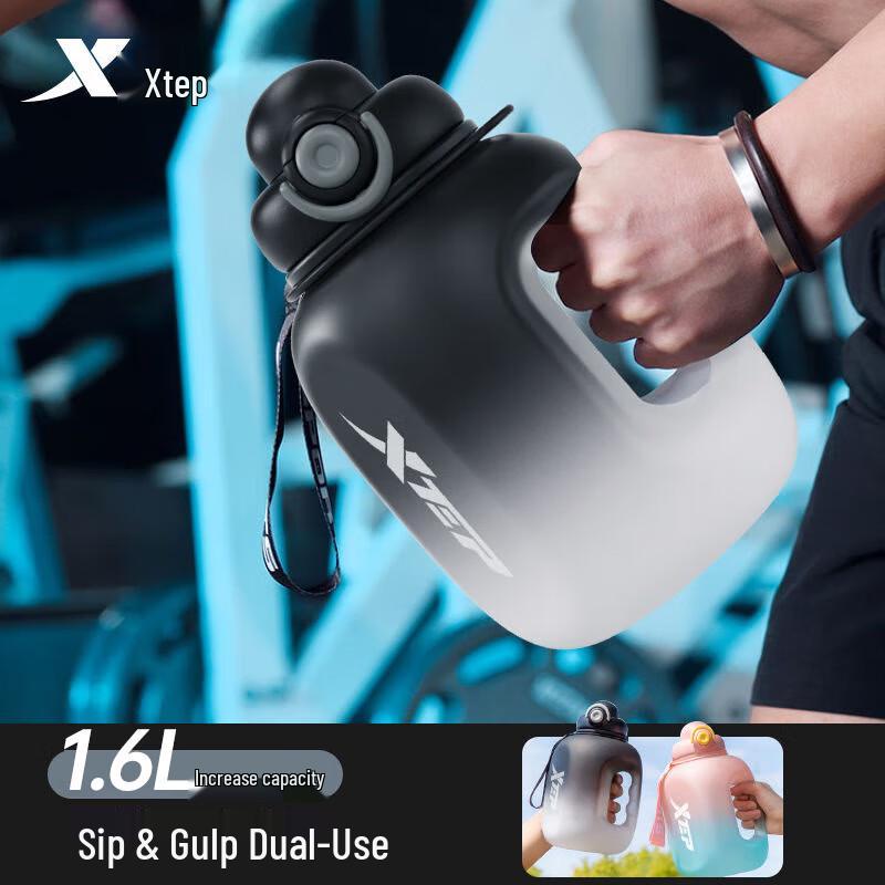 XTEP Ton Ton Sports Water Bottle